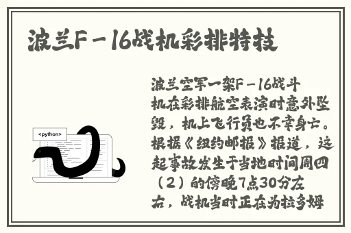 麻豆秋白色蕾丝半身裙